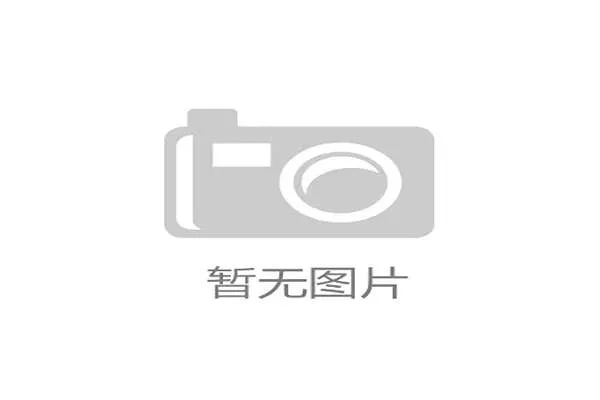成都力争打造中国网球发展新高地推动体育强市建设新篇章